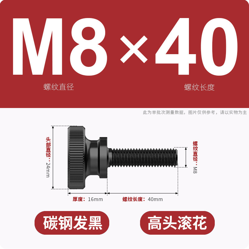 手ねじりねじローラー高頭ねじGB834発黒色平頭階段調整ボルトm3m 4m 5m 6m 8m 10|undefined