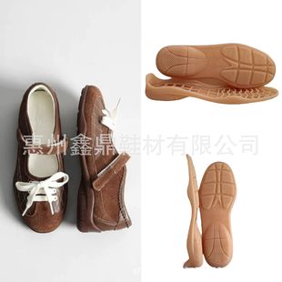 Factory Direct Sales New Rubber Soles for Leisure Sports, Comfortable, Lightweight, Breathable and Versatile Soles, Non-Slip and Wear-Resistant Soles