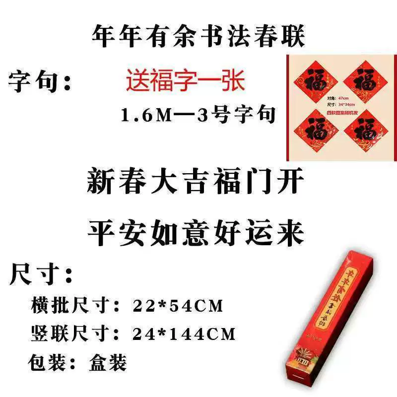2025 Year of the Snake Couplets High-end Calligraphy Black Letters Home Spring Festival couplets Post couplets for New Year’s Festival Gate to send blessings