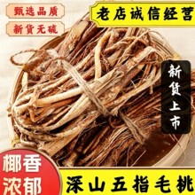 �V�|����Ұ����ָë�Ҹ���ș�����������r��؛��צ��500g�Ҝ�����
