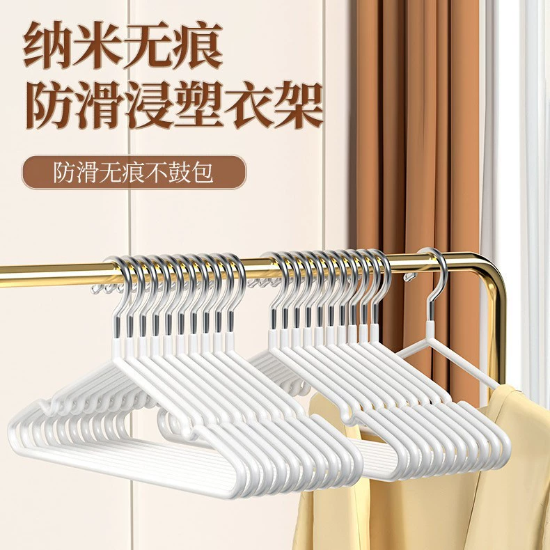 [10 грубая и нескользящая вешалка] Домашние взрослые вешалки для одежды