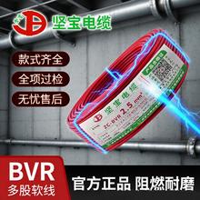 �Ԍ���|ZC-BVR0.75~16ƽ���ιɶ�֧��ȼ���Ç���늾��Դ������