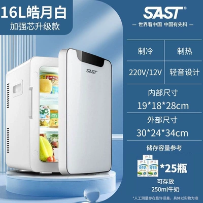 and Home Use, Soyuducular - 16l-enhanced-model-glass-door-haoyue-white