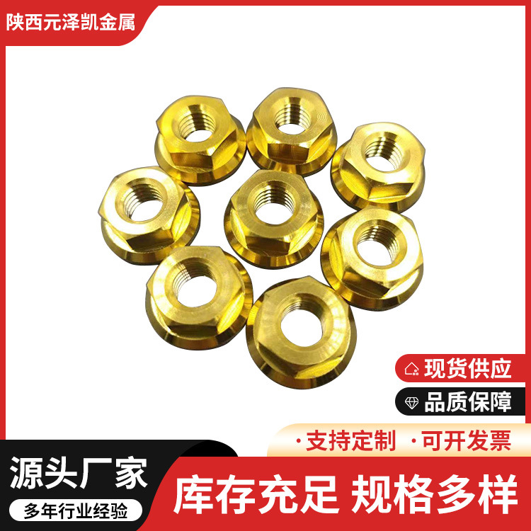 宝鸡钛标准件汽车摩托车配件钛螺丝钛伞头内六角镀色螺丝高强度