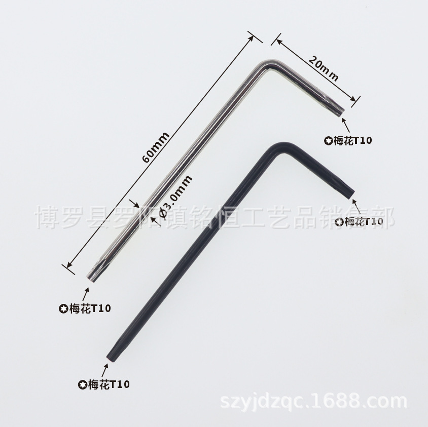 T10扳手-20X60镍 -5.png