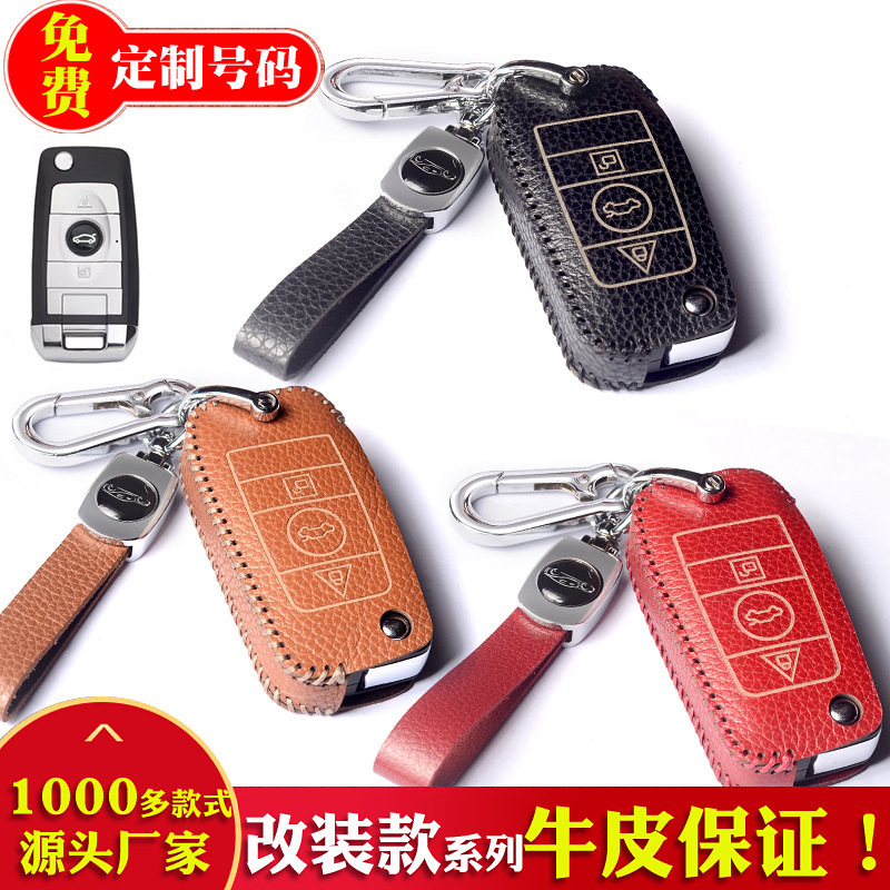 Suitable for folding modified remote control with VVDI cowhide kd sub-machine key case shell buckle Rolls-Royce female