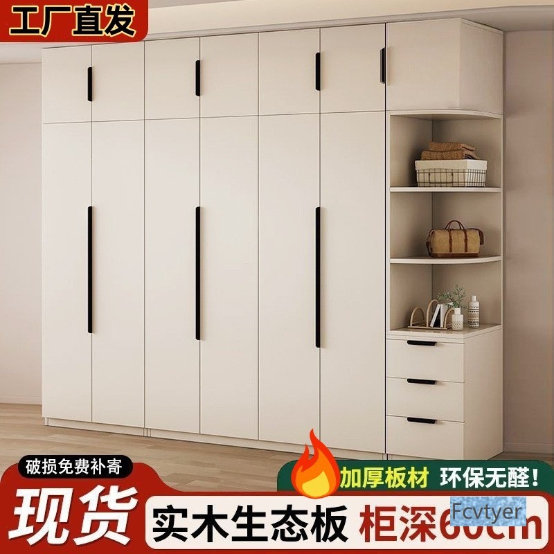 Bailuo Children's Small Apartment Home Rental Bedroom Door Wardrobe Solid Wood Wardrobe Storage Cabinet Simple and Modern