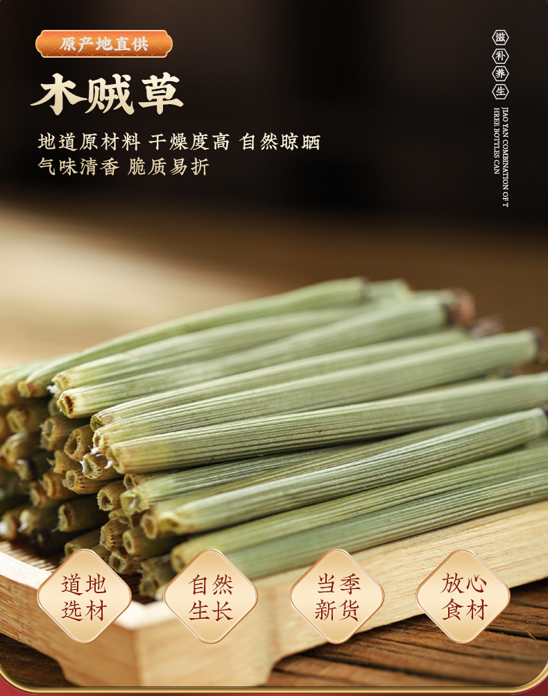 Dried Horsetail Herb Mu Zei 500g Bag Traditional Chinese Herbal Tea Ingredient overview