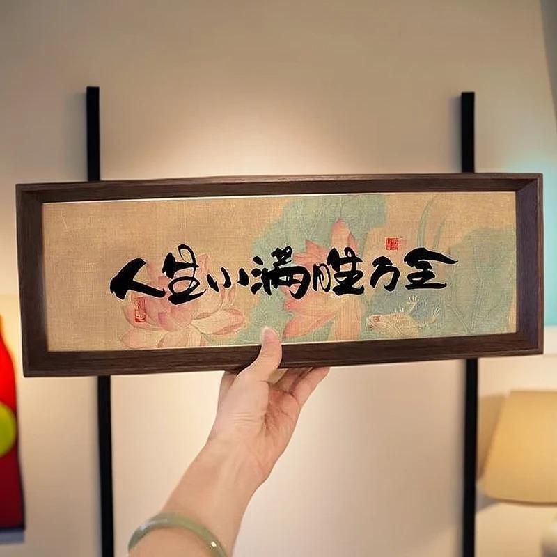 New Chinese-Style Decorative Items, Photo Frames, Calligraphy and Paintings, Long Strip Display Stands, Home Decor, Housewarming, Living Room, Manufacturer, New Year Gift