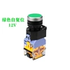 Green, 38, 12v