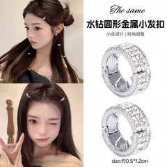 明星同款圆形金属小发扣女新款前额侧边夹发夹触角发卡小夹子头饰