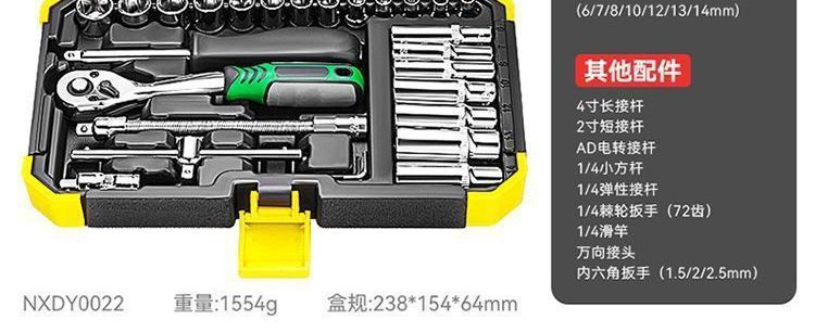 53-Piece Auto Repair Tool Set, Complete Car Repair Tool Kit, Small and Medium-Sized Socket Wrenches, Quick Ratchet Set