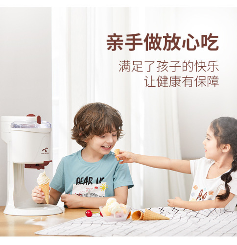 New mini household ice cream machine children's fruit cone machine fully automatic small ice cream machine ice cream machine