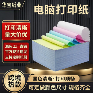�羳241�ʽ��X��ӡ�������ȷ�����Ʊ���l؛��δ�ӡ��