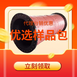 Cloth rubber pipe large diameter flange high pressure drainage rubber pipe mud suction industrial pipe water delivery hose