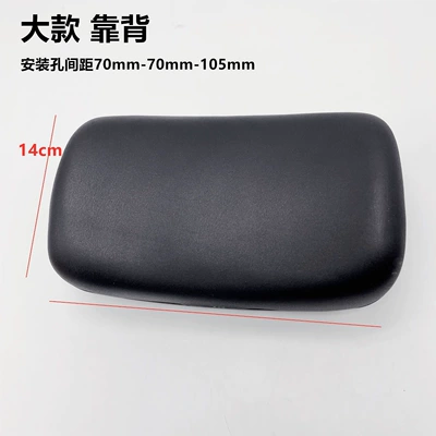 Electric car cushion Opai Knife Yadi Taoling - large-backrest-black