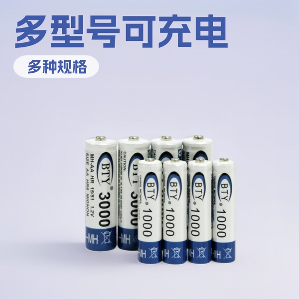 Battery charging