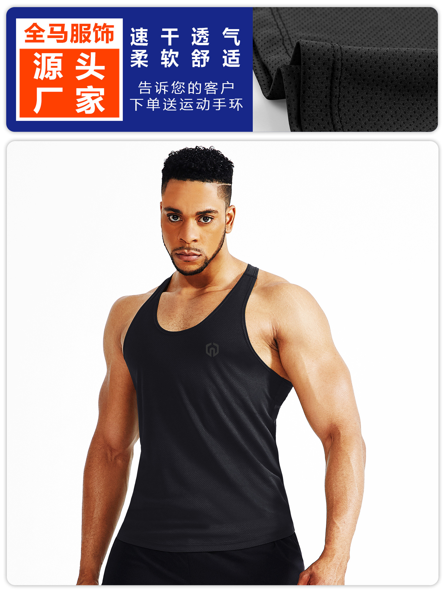 Chaleco de fitness entrenamiento muscular de los hombres sueltos en forma de I deportes delgados culturismo ropa casual chaleco sin mangas más Chaleco de tamaño