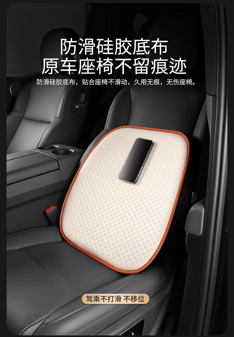 Car Seat Cushion Three-Piece Set, Butt Pad, Seat Cushion, Universal Cushion for All Seasons, Air Fiber Seat Cushion, Technical Cloth