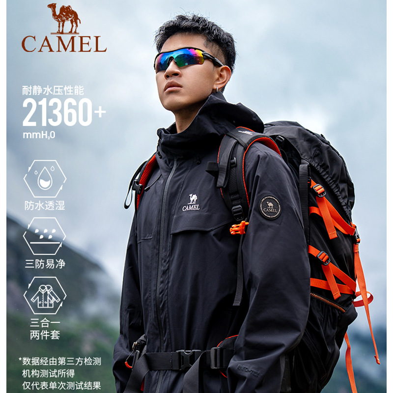 骆驼经典2.0雨神冲锋衣男三合一幻影黑新款外套户外防水登山服女