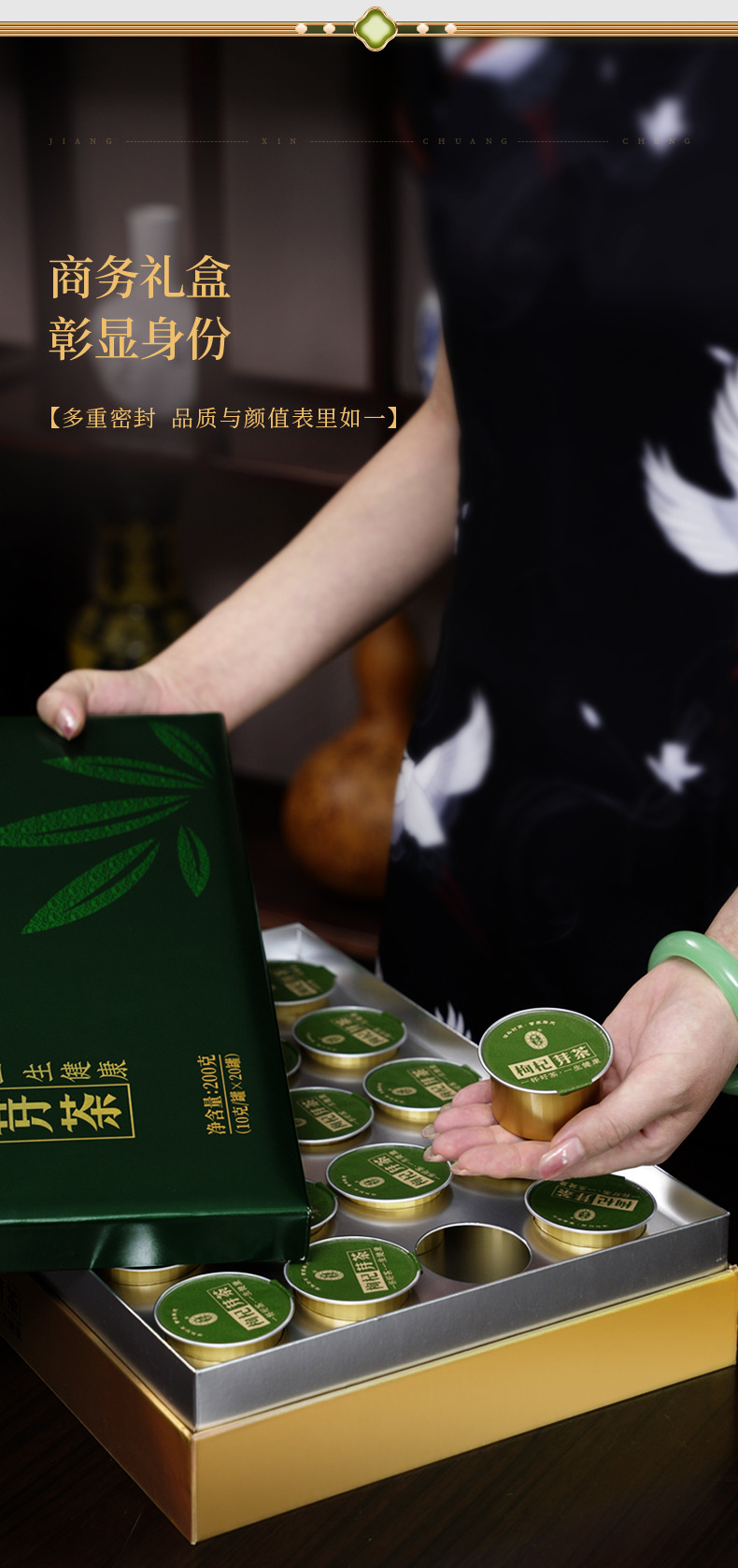 Ning'anbao Goji Sprout Tea Gift Box Ningxia Wolfberry Leaf Tea 200g Premium Grade in use