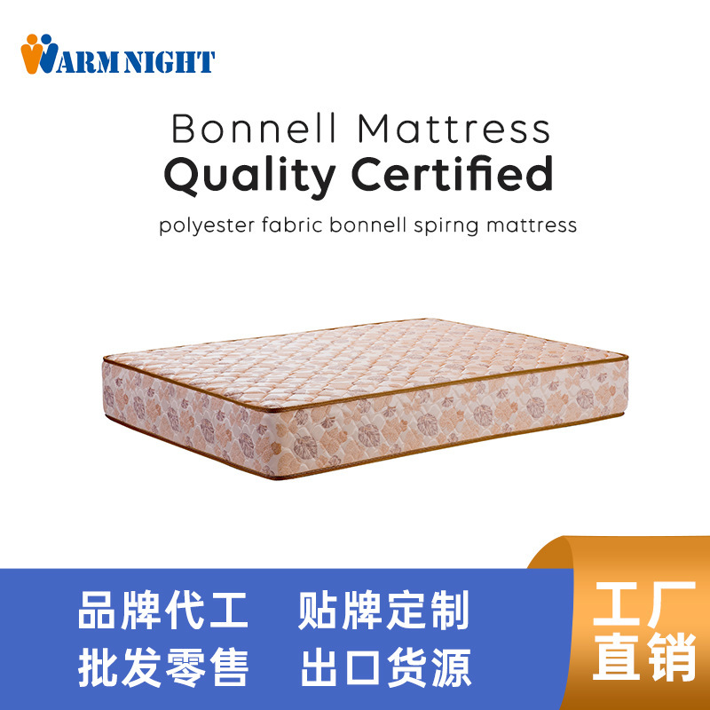 Exported to Africa and Ghana, Cheap Chemical Fiber Cloth, Full Network Spring Mattress, Vacuum Simmons Bonnell Mattress