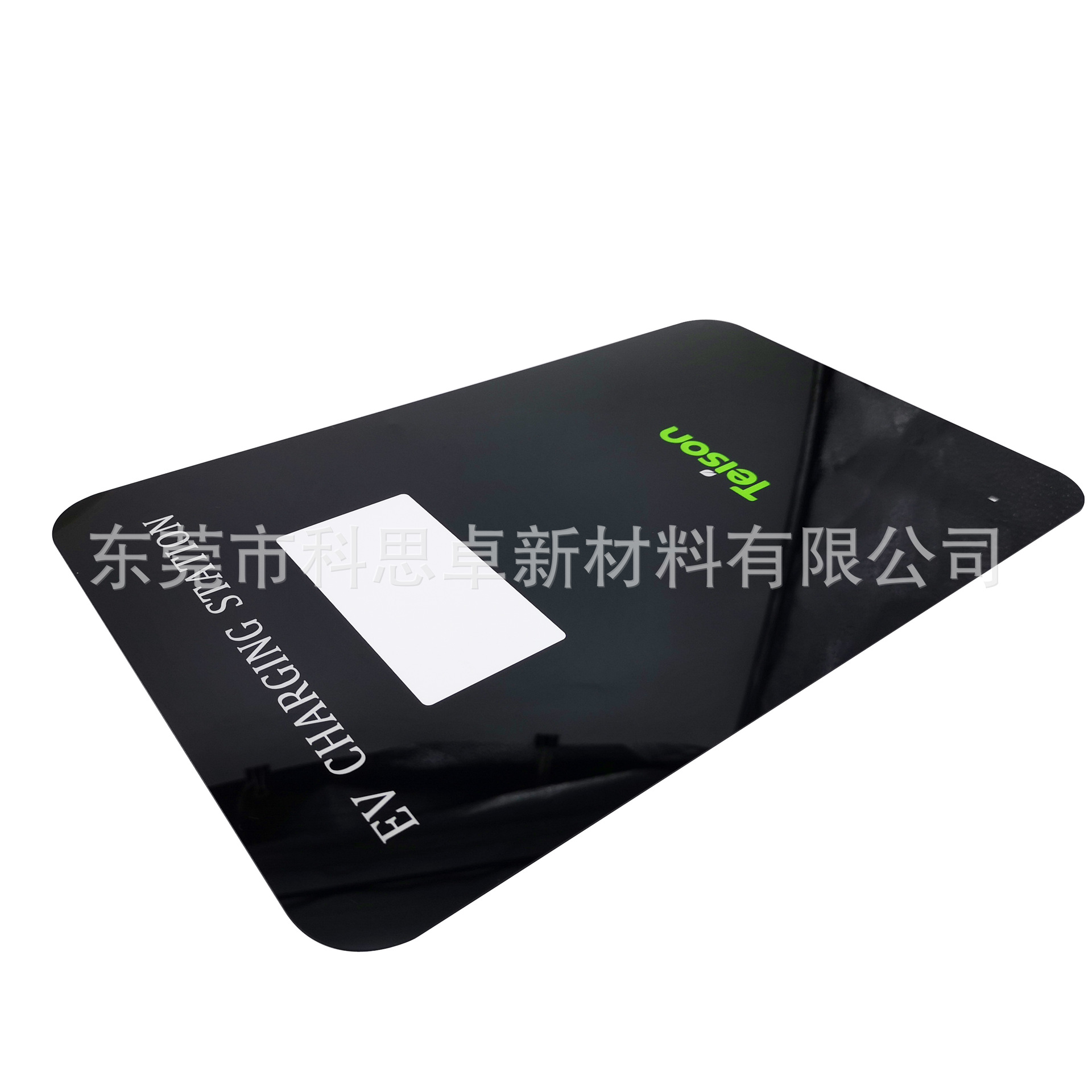 充电桩各种亚克力丝印面板PC视窗镜片PVC磨砂面贴铭牌有机玻璃面