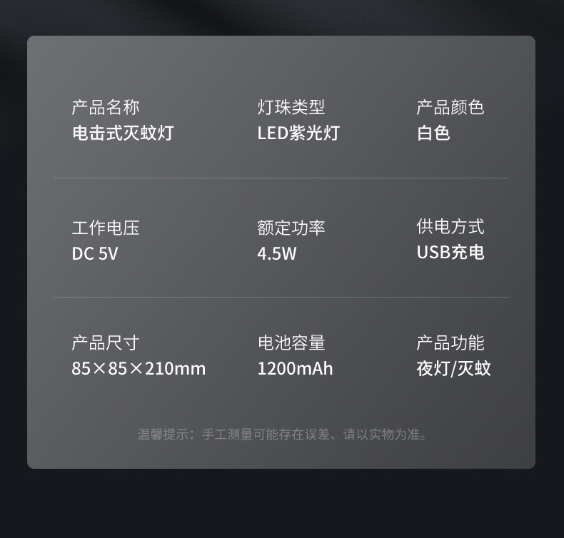 790详情页_19