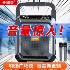 スクエアダンスオーディオ屋外大音量特大Bluetoothカラオケスピーカーポータブルポータブルホーム高品質サブウーファー