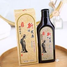 ���ƿ�俠�ϴ�lˮȥ�����ɽ��lԪϴ�lҺ혻����ϴ�l¶���l�ꌣ��