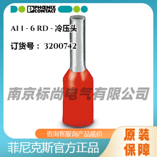 Phoenix/�����˹�䉺�^AI 1 - 6 RD-3200742�������~���Ӽtɫ