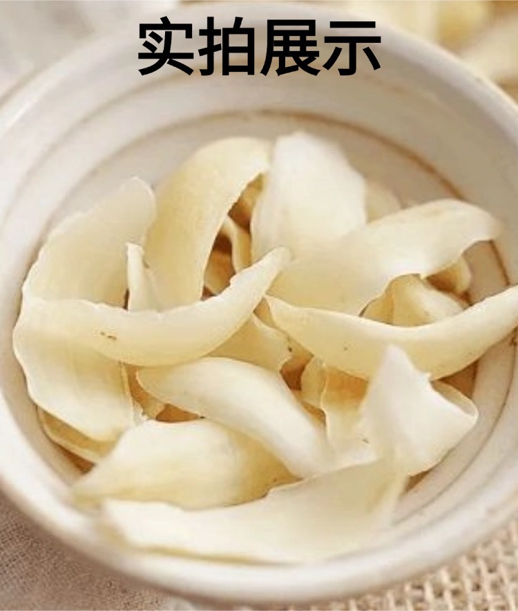 Dried Lily Bulb Slices Sulfur Free Bai He 500g Premium Selected for Soups and Teas in use