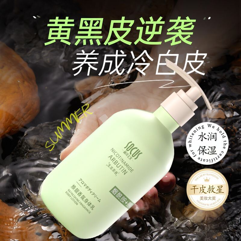 玉蘭清茶ニコチン酸アミドワセリンハンドクリーム白茶アロマ持続的に香りを残して保湿して水を補充する大容量|undefined
