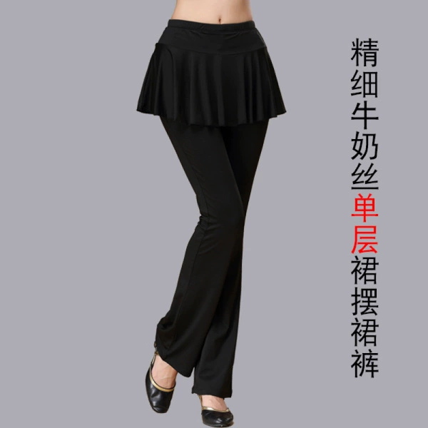 Black single-layer skirt pants---Xia Tang