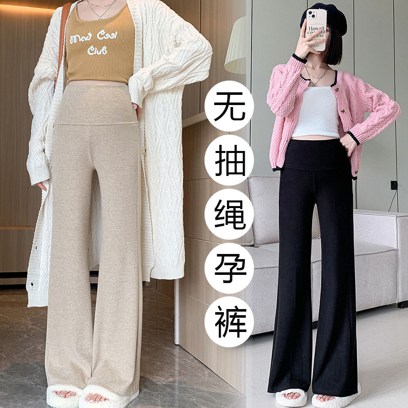 Pregnant women's pants that can still be worn after birth are worn in spring and autumn. Loose casual sagging slim Joker cashmere micro flared pants Pregnant women's pants that can still be worn after birth are worn in spring and autumn. Loose casual sagging slim Joker cashmere micro flared pants