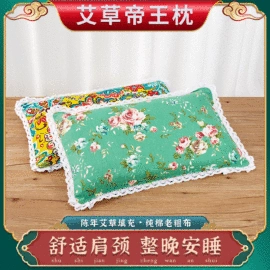 保健器具配件;花草枕;暖贴、暖宝宝