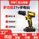Cross-border 21V brush lithium electric drill multifunctional three-function impact drill electric screwdriver