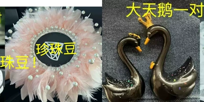 Car ornaments Ornaments Kt Car Interior Decorations - 87-anti-slip-mat-black-swan