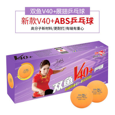 Pisces V40+Wing Show Star Table Tennis Yellow (10 Pack)