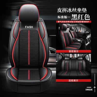 Four Seasons Pad — All-Inclusive Full Leather Ice Silk - black-and-red-standard-version-ice-silk-general-purpose