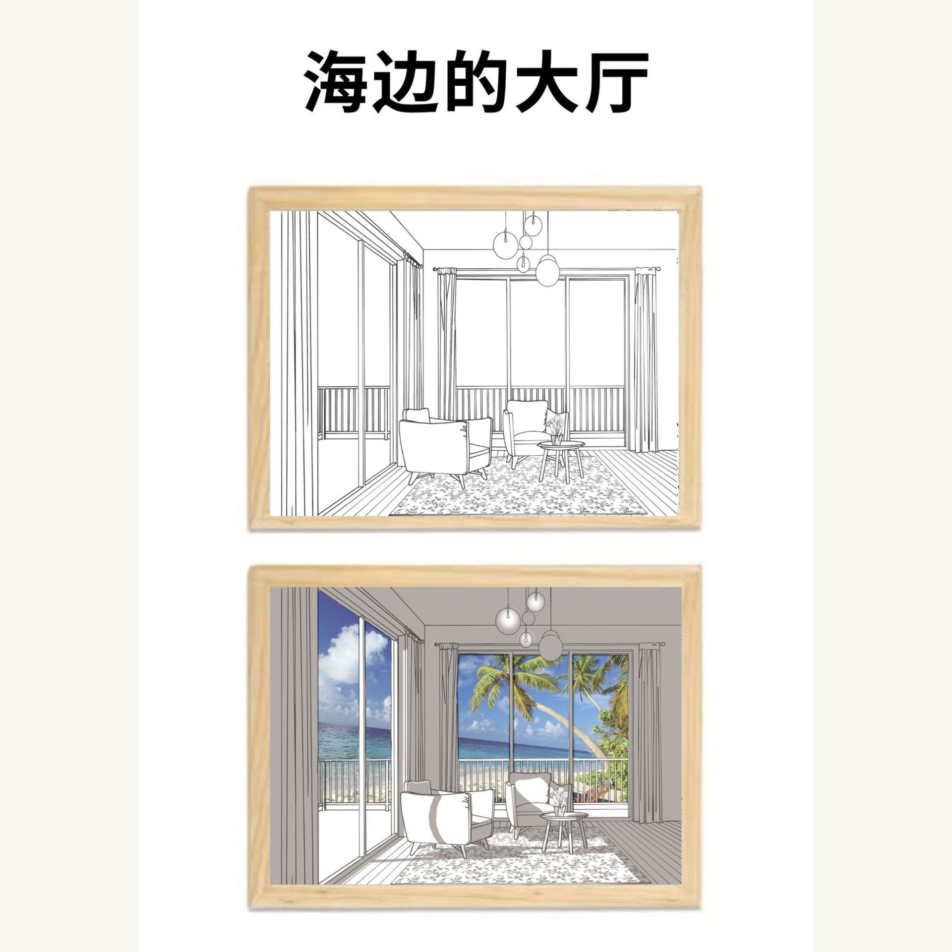 해변홀(3색소형) 17x23cm