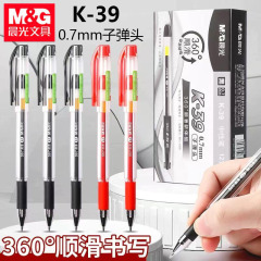 晨光K39中性笔办公用签字笔0.7mm子弹头粗水笔练字书法教师红水笔