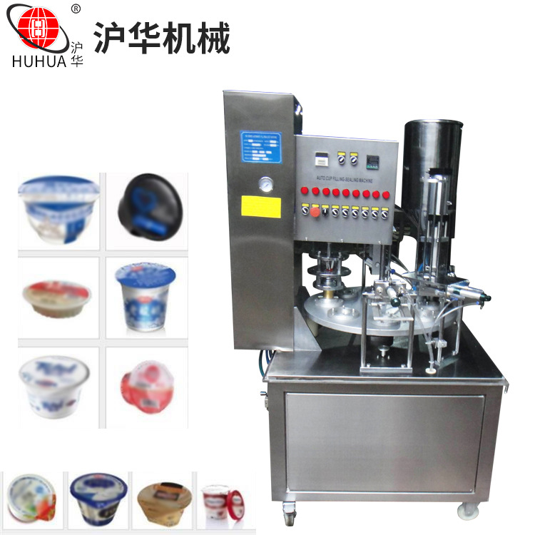 铝杯雀巢咖啡胶囊茶胶囊全自动灌装封口机