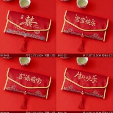 结婚过年红包布艺刺绣红包万元敬茶改口布袋订婚礼通用喜包钱袋利