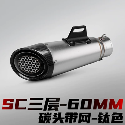 Motorcycle exhaust pipe, 51/60mm universal motorcycle modified exhaust - sc-three-layer-carbon-headband-with-mesh-titanium-color-60mm