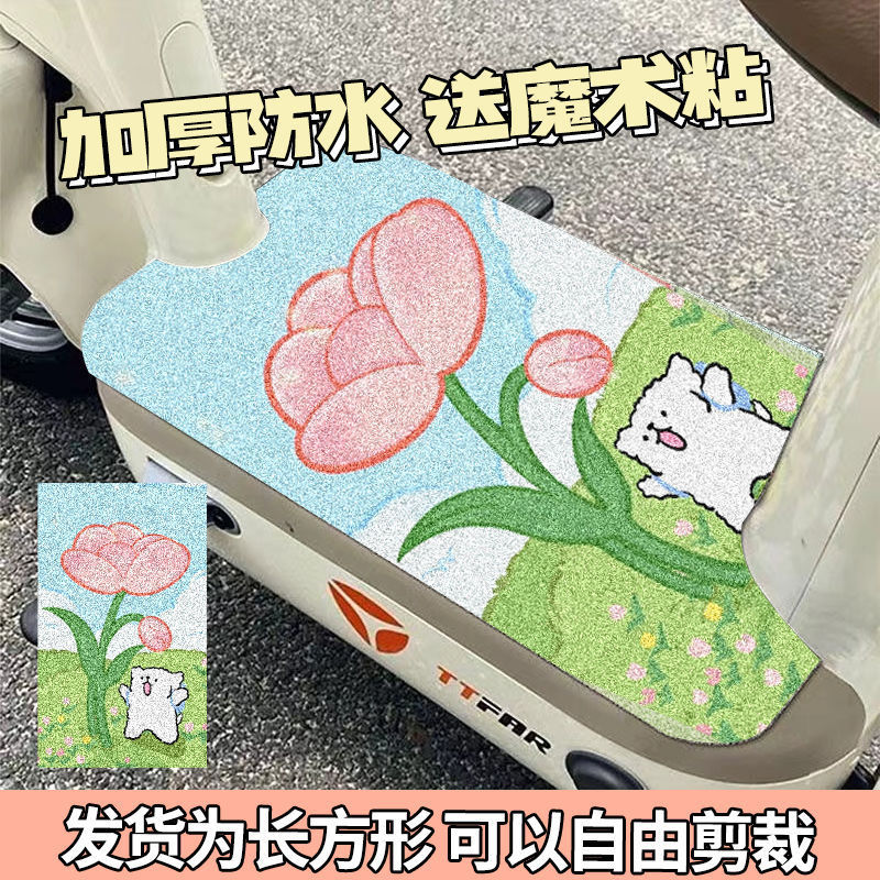 漫画電気自動車フットパッド、防塵、耐摩耗性ワイヤーリングフロアマット、耐摩耗性、お手入れが簡単、滑り止めフットパッド、ドロップシッピング|undefined