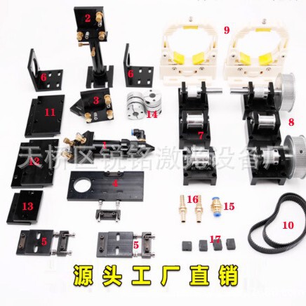 レーザー切断機レーザーヘッド彫刻機光路機械金物ミラー座鏡筒co2切断ヘッド部品|undefined