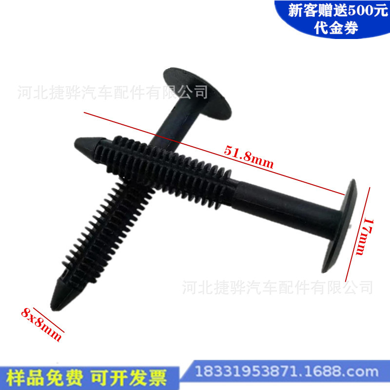 引肇罩密封层卡扣尼龙铆钉家具连接配件树形销钉卡子黑色货架优惠