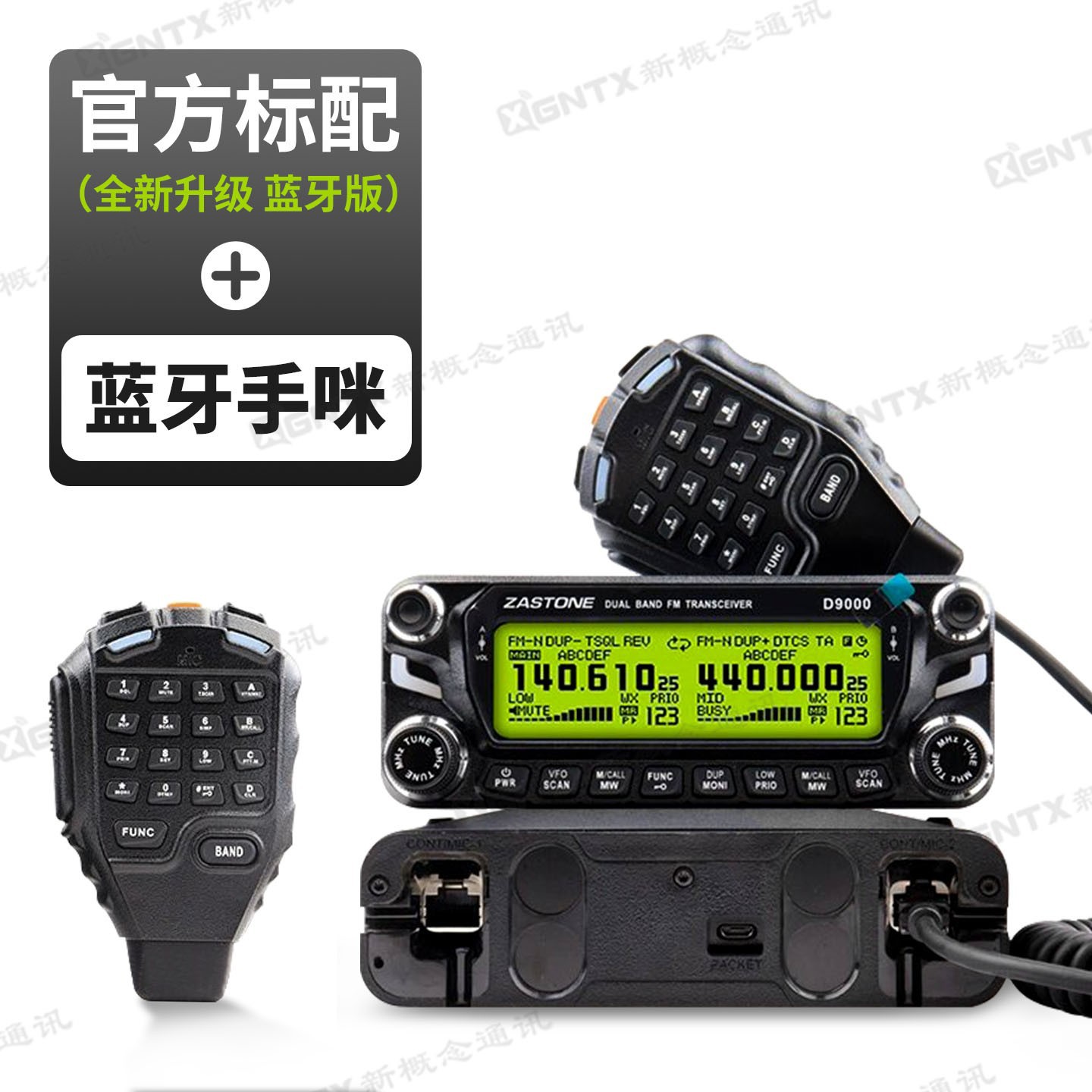 블루투스 버전 공식 표준 구성 (완전 업그레이드)