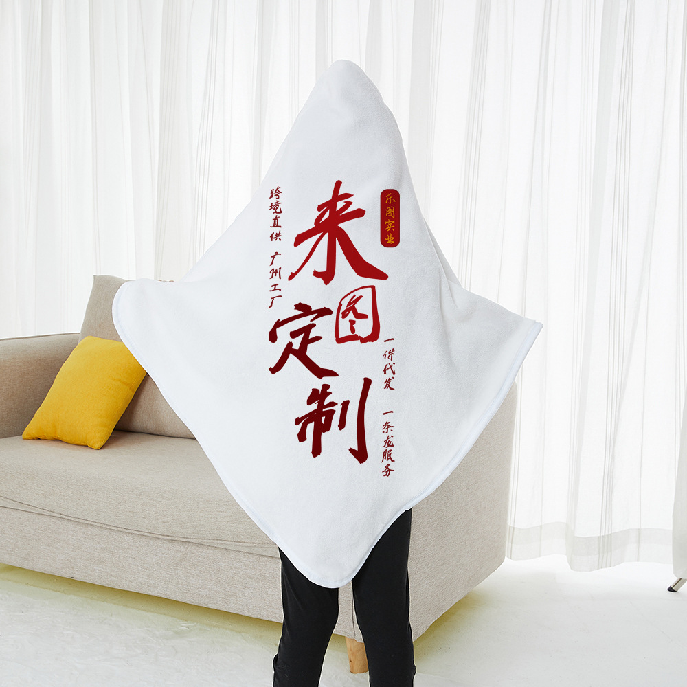 Personalización por lotes